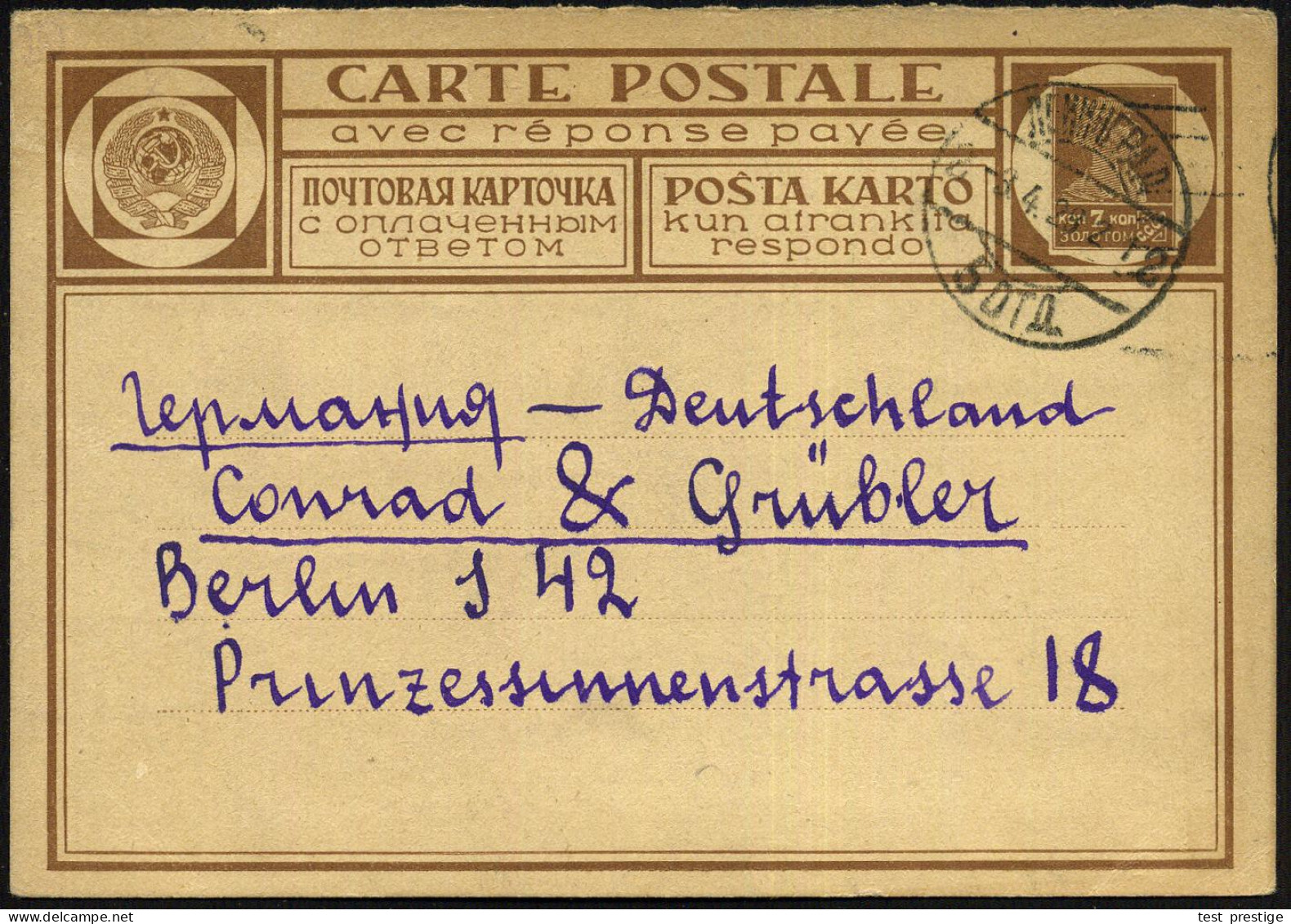 UdSSR 1928 (3.4.) Inl.-P. 7 Kop. Soldat, Braun: Dreisprachiger Titel, Französ., Weißrussisch U. Dabei ESPERANTO Etc., Fr - Esperánto