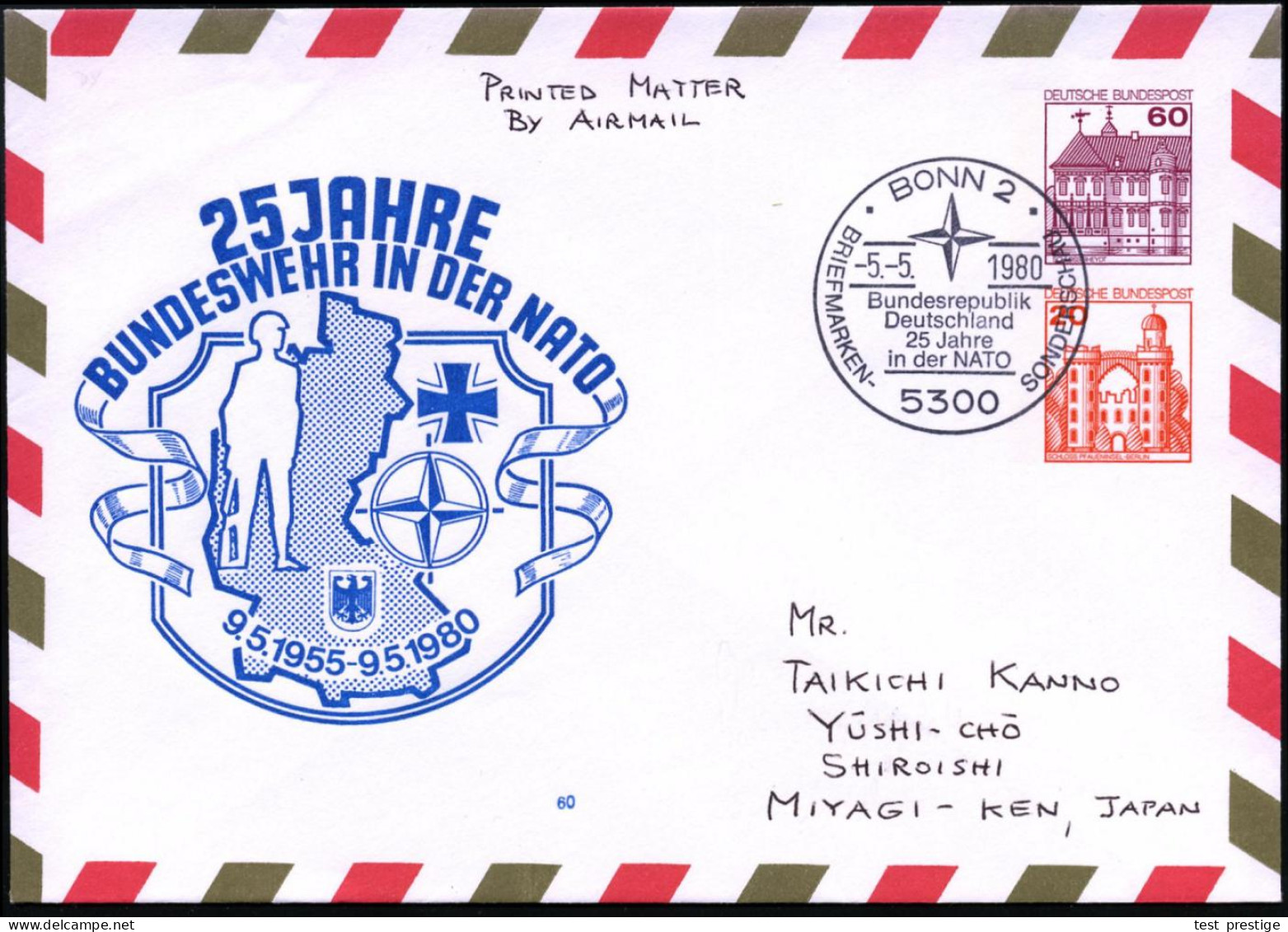 5300 BONN 2/ BRD/ 25 Jahre/ In D.NATO 1980 (5.5.) SSt (Nato-Stern) Auf PU 60 Pf. + 20 Pf. "25 JAHRE BUNDESWEHR IN DER NA - Other & Unclassified
