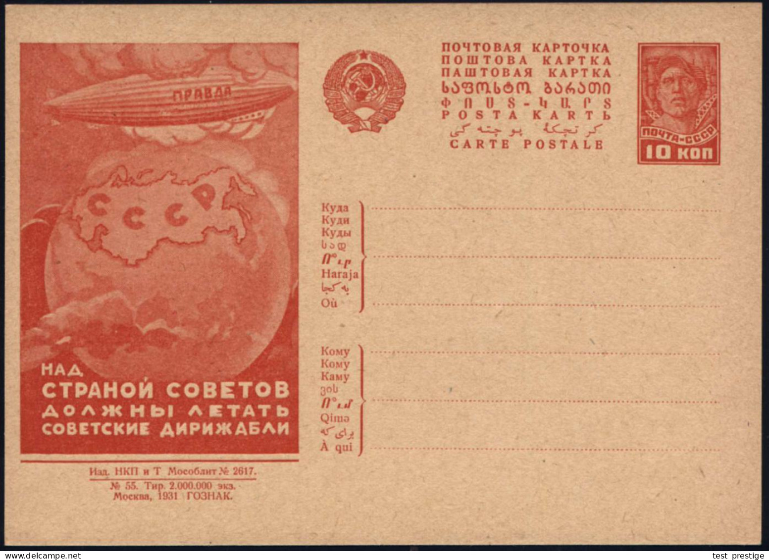UdSSR 1932 (15.6.) 10 Kop. BiP Arbeiter, Rot: "Über Das Land Der Räte Müssen Sowjet. Luftschiffe Fliegen" = Luftschiff " - Zeppeline
