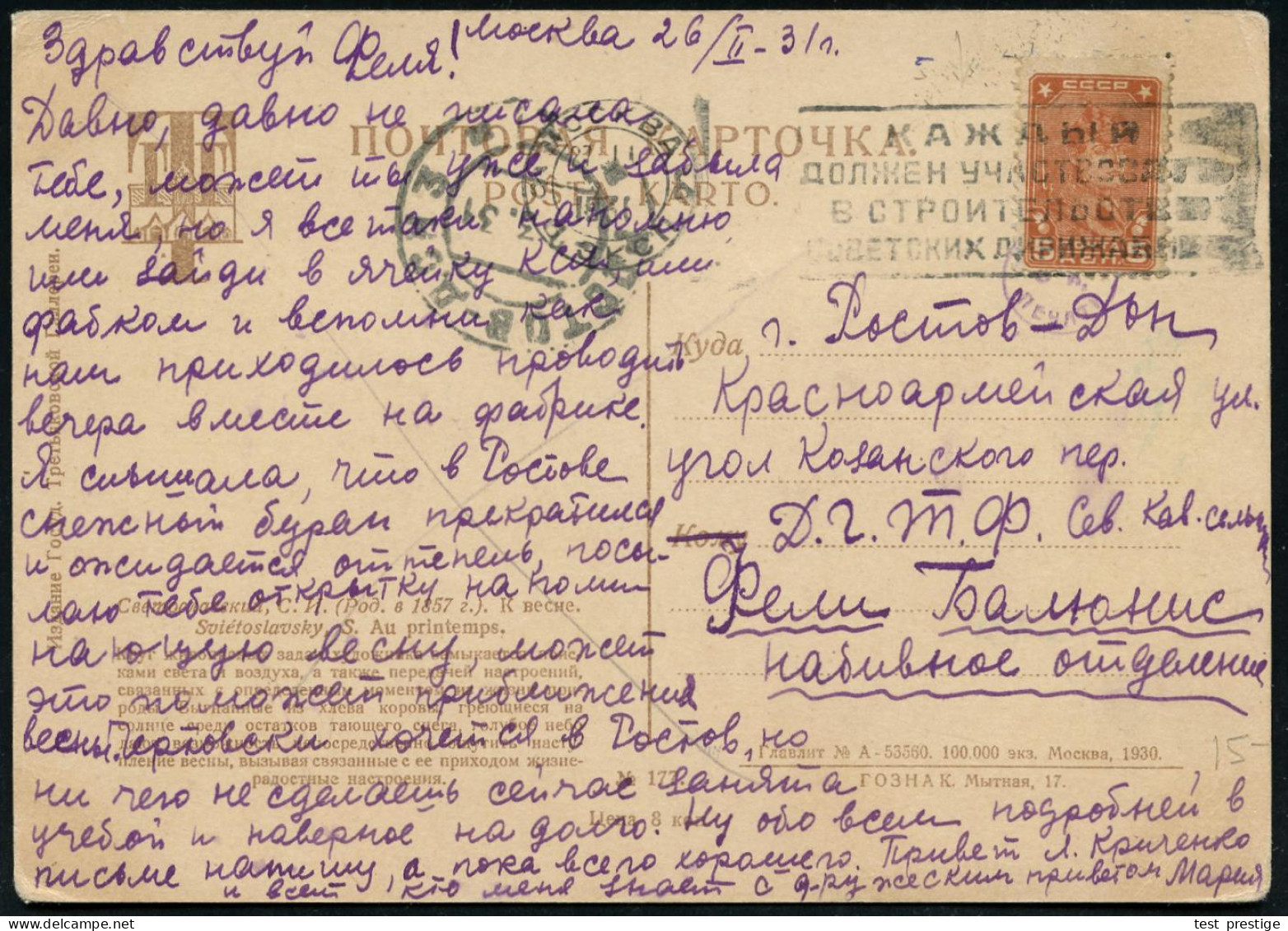 UdSSR 1931 (2.3.) MWSt: MOSKAU/JEDER MUSS AM BAU DER SOWJET. LUFTSCHIFFE TEILNEHMEN! , Bedarfs-Inl.-Karte - LUFTSCHIFFE  - Zeppelins
