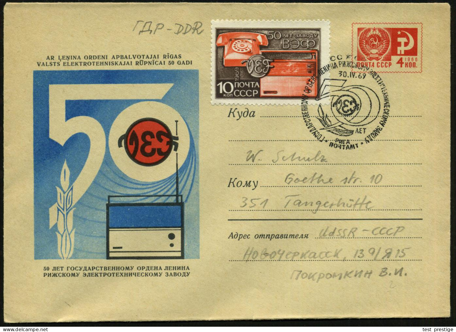 UdSSR 1969 (30.4.) 4 Kop. U Staatswappen, Rot: "50 Jahre Staatl. Radio- U. Telefon-Fabrik VEF Riga" = Koffer-Radio (Koff - Sonstige