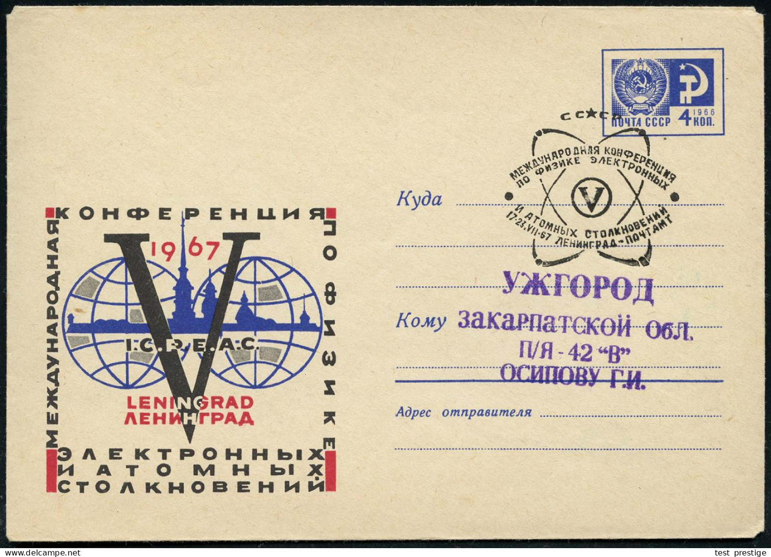 UdSSR 1967 (Juli) 4 Kop. U. Staatswappen, Blau: Leningrad V. Welt-Konferenz I.C.R.E.A.C. (Atom-Physik) + Passender SSt.: - Other & Unclassified