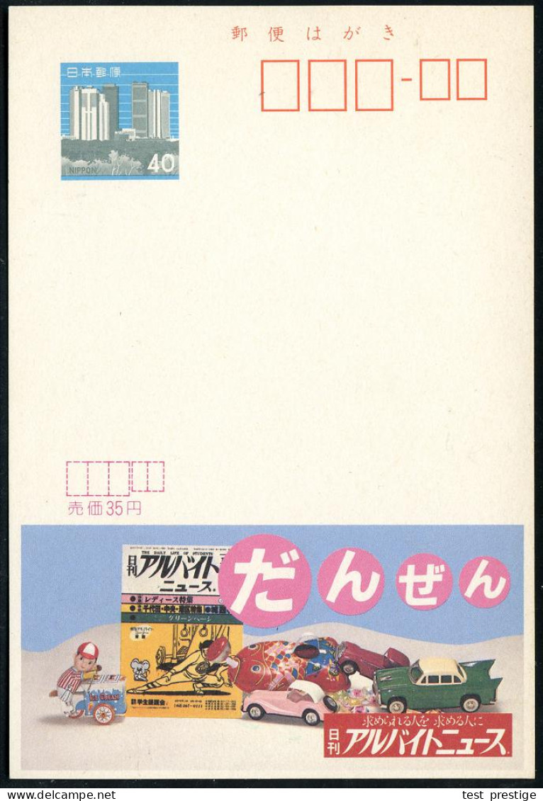 JAPAN 1975 (ca. ?) 40 Y. BiP Hochhäuser: Schülerzeitung Mit Blechmodell Fahrrad-Eiswagen U. Modell-Autos Etc., Ungebr. - - Unclassified