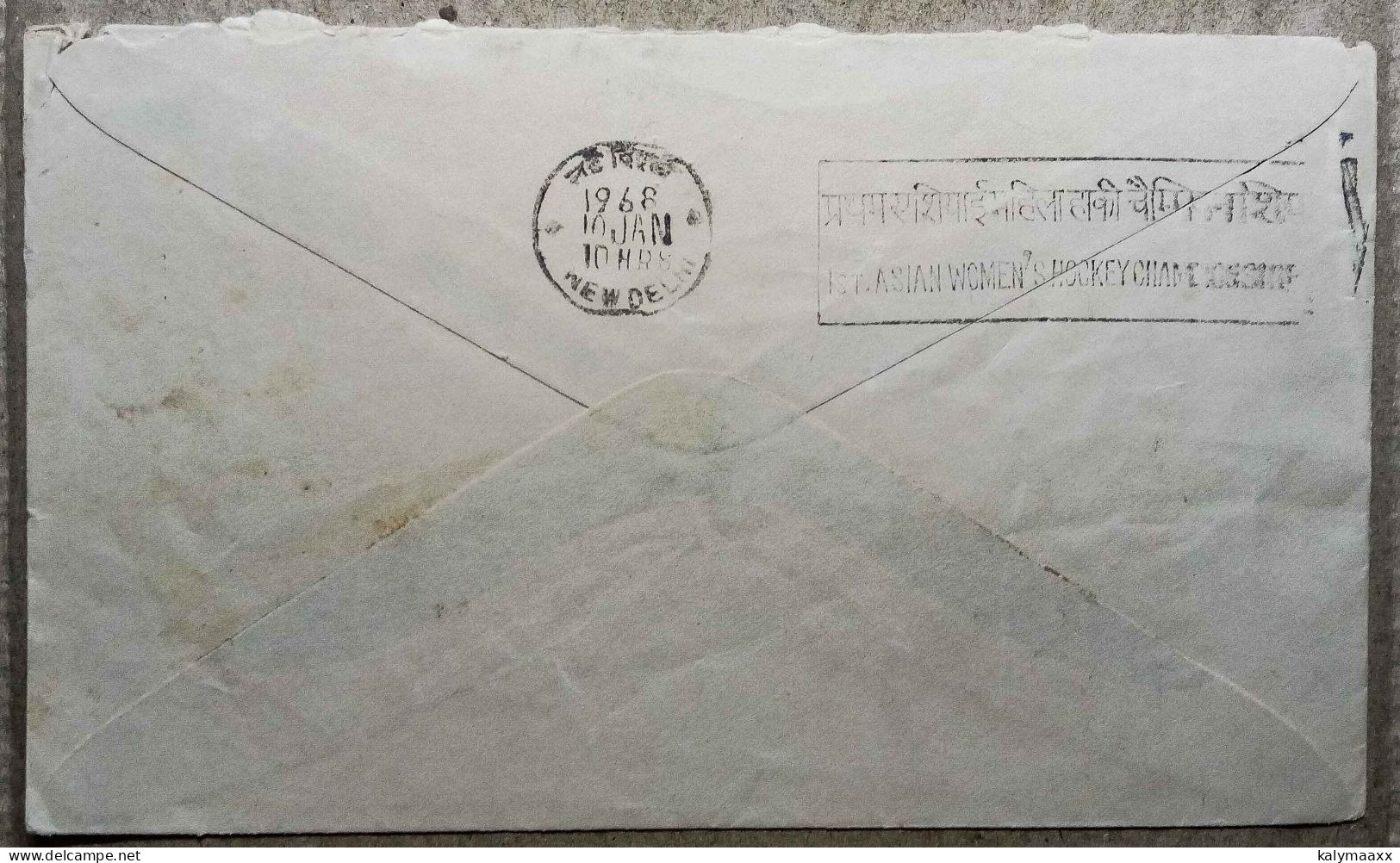 INDIA 1968 FIRST ASIAN WOMEN'S HOCKEY CHAMPIONSHIP, SLOGAN DELIVERY POSTMARK, COMMERCIALLY USED COVER, RARE - Hockey (Field)