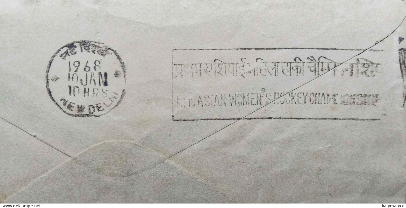 INDIA 1968 FIRST ASIAN WOMEN'S HOCKEY CHAMPIONSHIP, SLOGAN DELIVERY POSTMARK, COMMERCIALLY USED COVER, RARE - Hockey (Field)