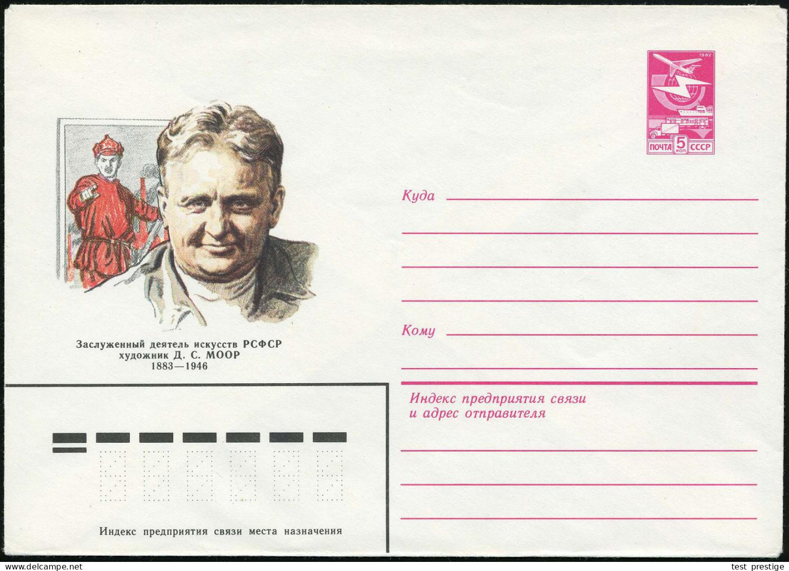 UdSSR 1983 5 Kop. U Verkehrsmittel , Lilarosa: D. S. Moor (1883-1946) = Maler U. Graphiker (Brustbild ) Mit Propaganda-P - Otros & Sin Clasificación