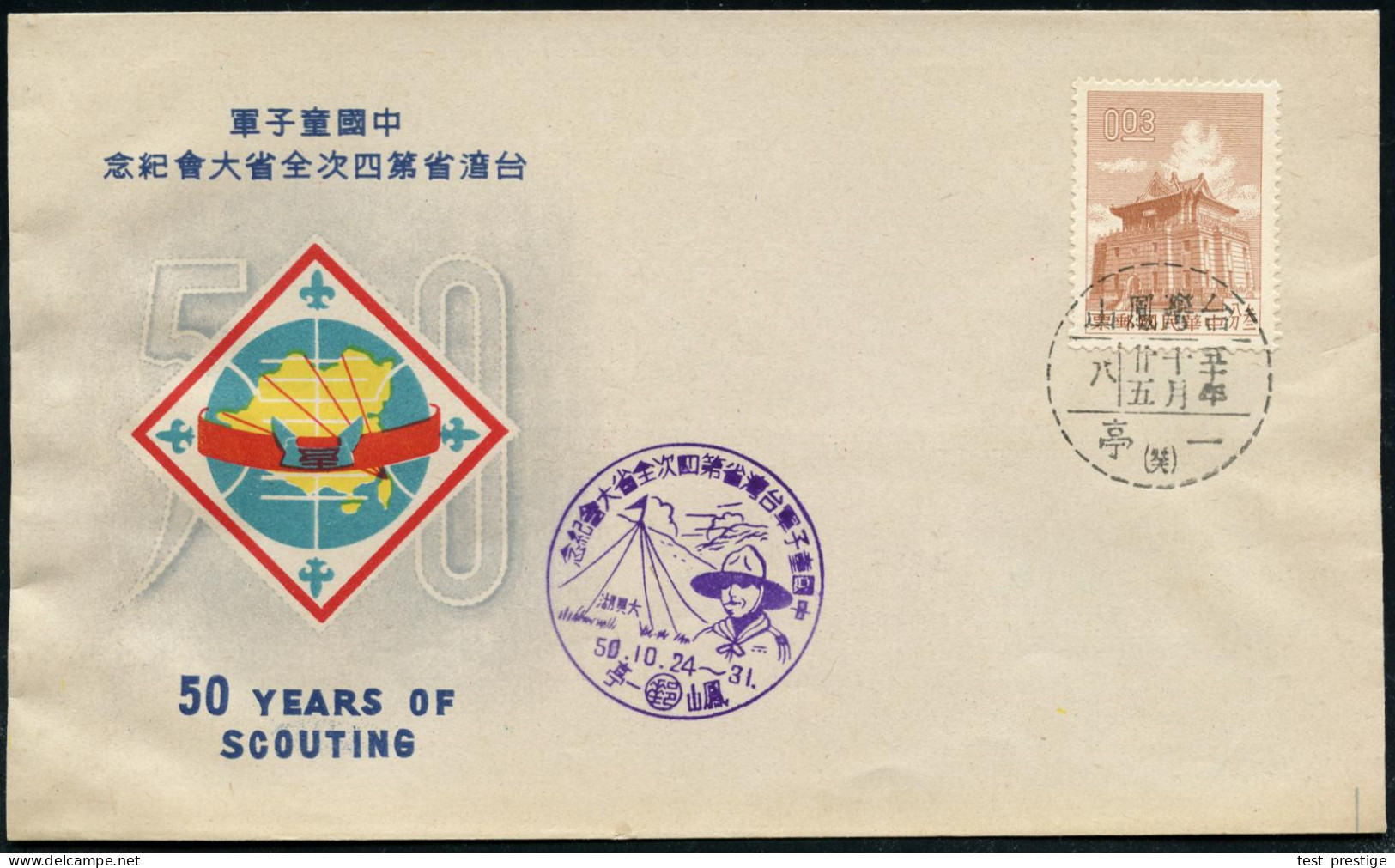 CHINA TAIWAN 1961 (Okt.) Viol. HdN: 50 Years Of Scouting (Scout Vor Zelt) Auf Passendem Jubil.-SU. (o. A.) Klar Gest.! - - Cartas & Documentos