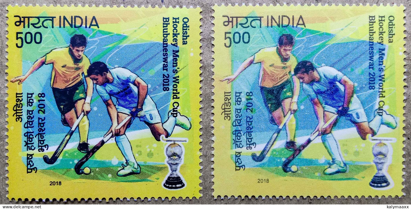 INDIA 2018 HOCKEY MEN'S WORLDCUP, DRY PRINT ERROR, DIFFERENT COLOUR SHADE ERROR....MNH - Rasenhockey