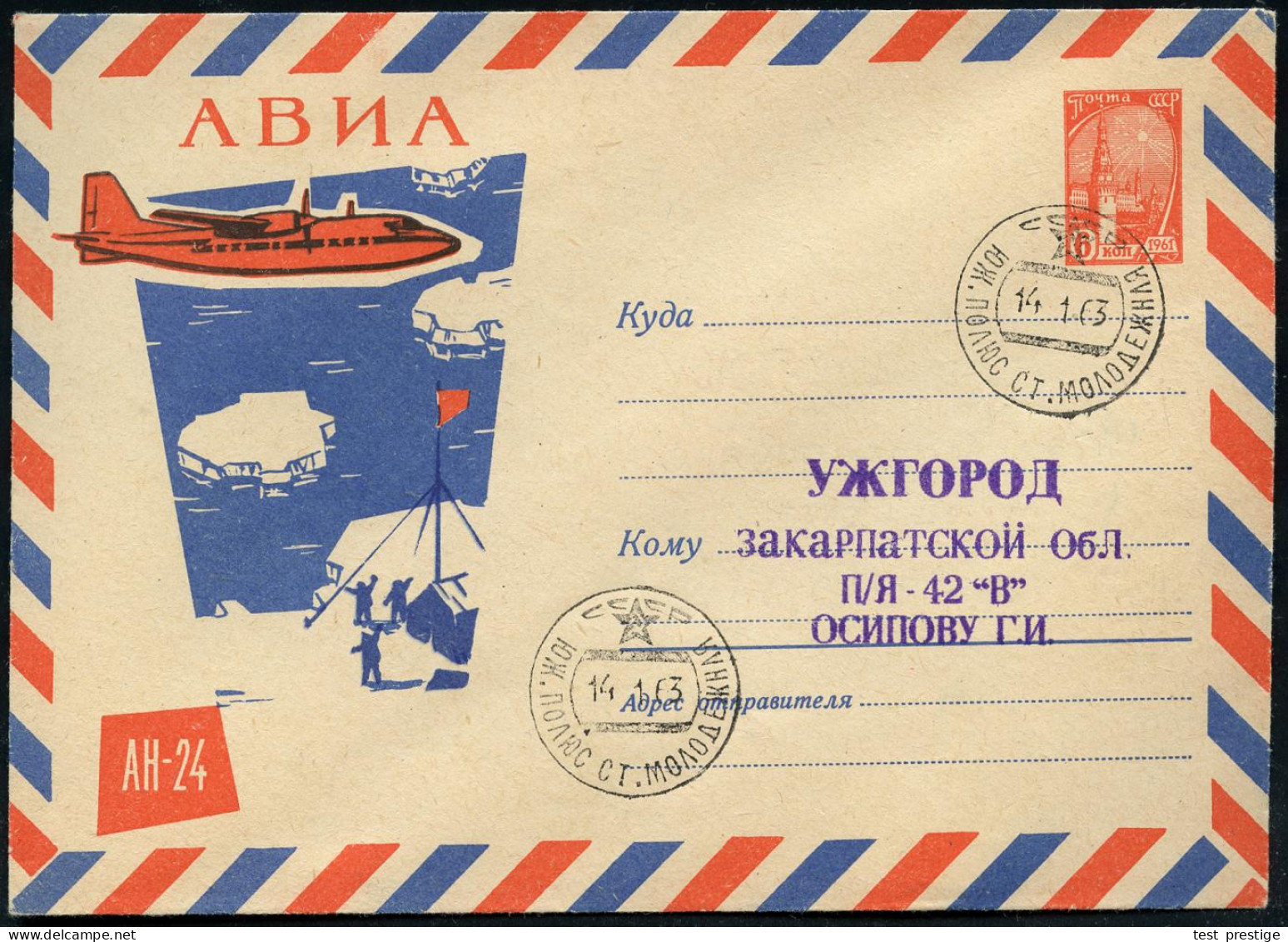 UdSSR 1963 (14.1.) 1K: ANTARKTIS POLSTATION "MOLODESCHNAJA" = Hauspostamt Antaktis-Station Auf LU 6 Kop. Spasskiturm, Ro - Antarctische Expedities