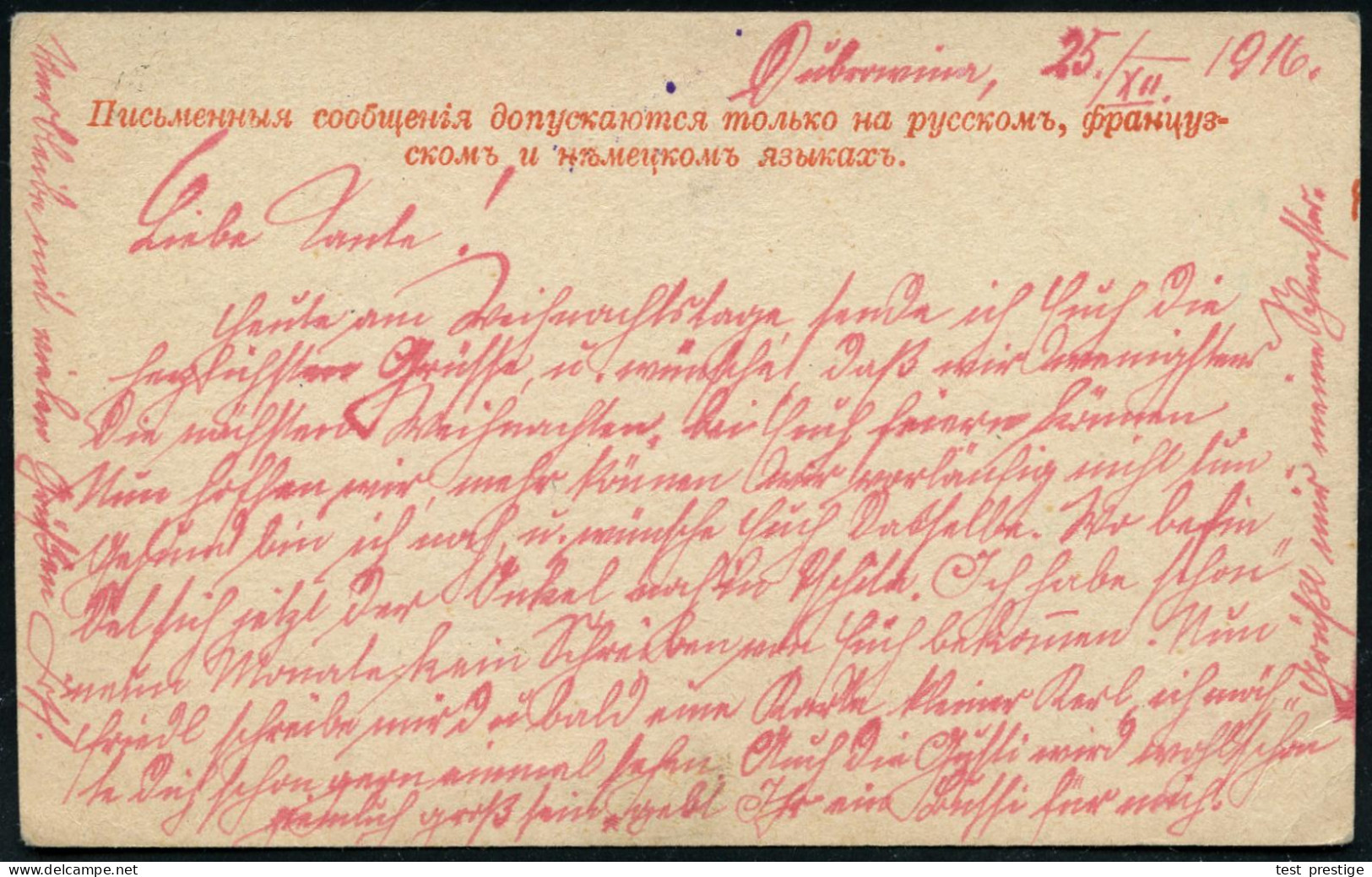 RUSSLAND /  ÖSTERREICH 1916 (25.12.) 1K: TOMSK + Viol. Lager-Zensur-2K: OMSK (Wo.2) + Viol. 1L + Viol. Eingangs-Zensur-D - Rotes Kreuz