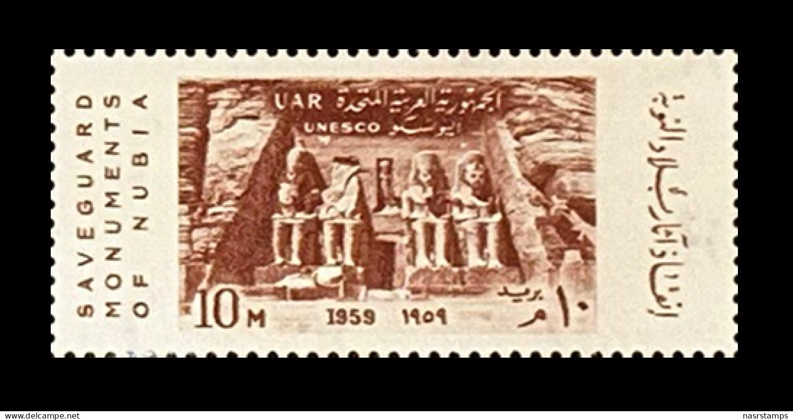 Egypt - 1959 - UN - Abu Simbel Temple Of Ramses II, Save Historic Monuments In Nubia Threatened By Aswan High Dam - MNH - Neufs