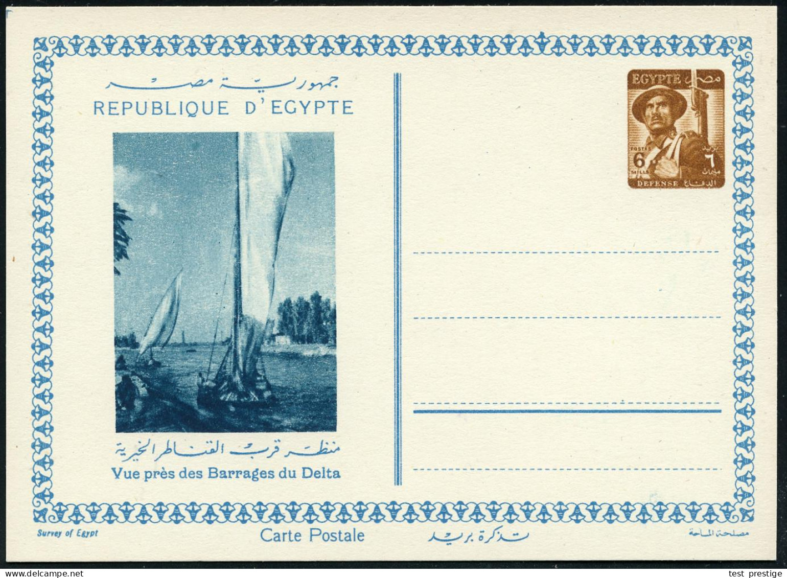 ÄGYPTEN 1954 6 M. BiP Soldat, Baun: Les Barrages Du Delta = Nil-Stausee (mit Segelschiffen) Ungebr. Selten!  (HG.P 44) - - Marítimo