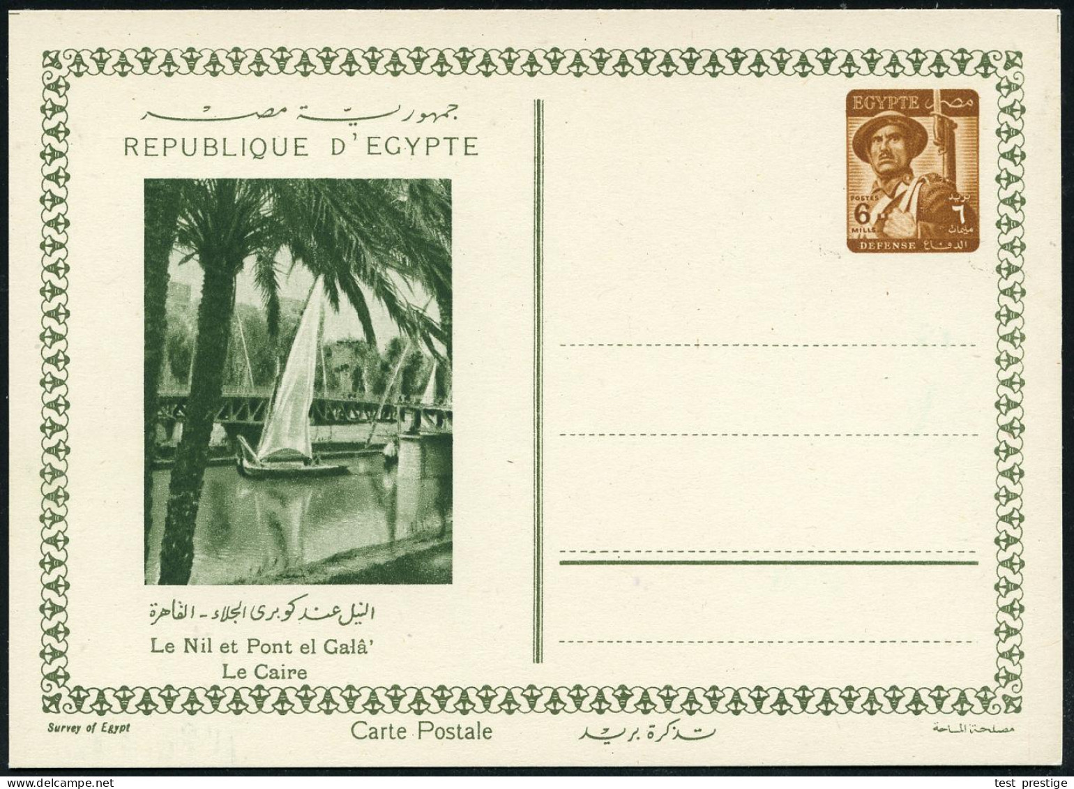 ÄGYPTEN 1954 6 M. BiP Soldat, Braun: Segelboot Vo Nil-Brücke "Pont El Gal&acirc;" Bei Kairo (u. Palme) Ungebr., Selten!  - Schiffahrt