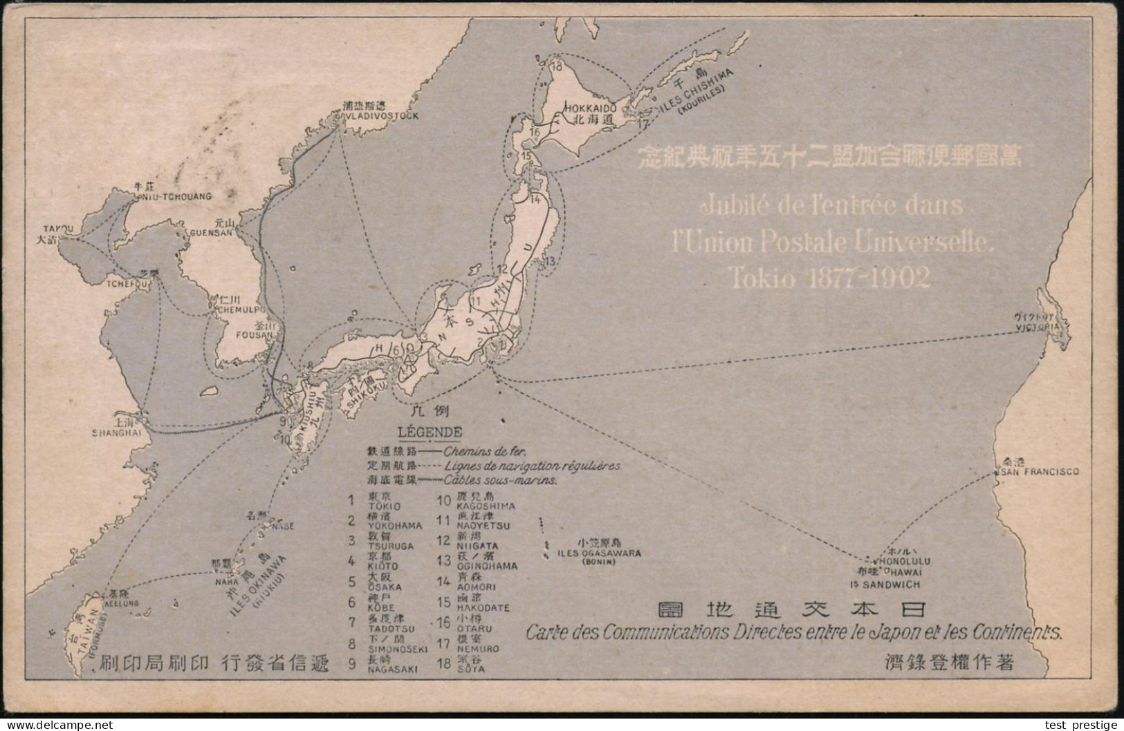 JAPAN 1902 Schw. SSt: YOKOHAMA/JUBILE DE L'ENTREE DANS/L'UNION POSTALE UNIVERSELLE TOKIO 1872 - 1902 (Flaggen) Sehr Selt - UPU (Union Postale Universelle)
