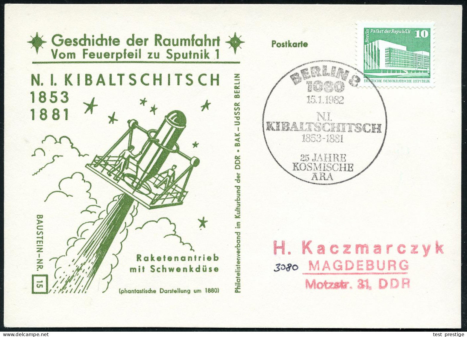 1080 BERLIN 8/ N.I./ KIBALTITSCH/ 185-1881.. 1982 (15.1.) SSt Auf Sonder-Kt.: Raketenantrieb Mit Schwenkdüse , Inl.-Kt.  - Other & Unclassified