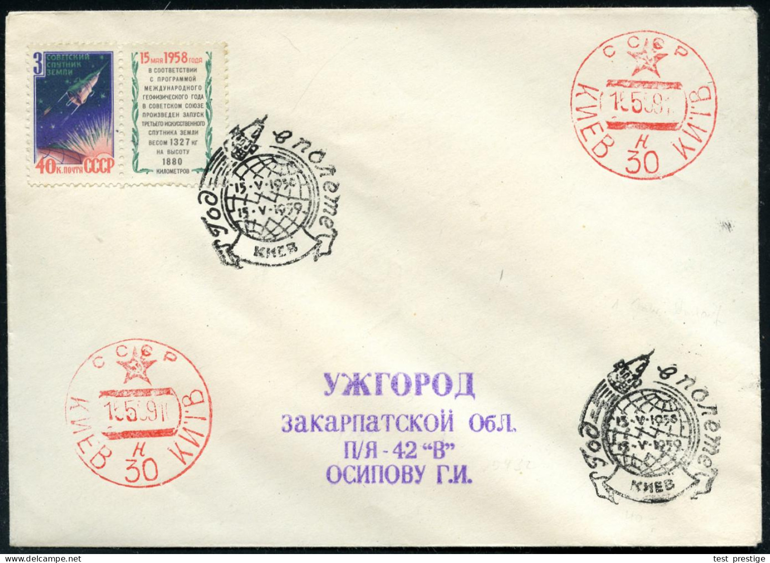 UdSSR /  UKRAINE 1959 (15.5.) SSt: KIEW/1 Jahr Umlauf Sputnik 3 (= Sputnik 3, Globus) EF 3 Kop.Sputnik 3 (Mi.2101 + Zf.) - Russia & USSR