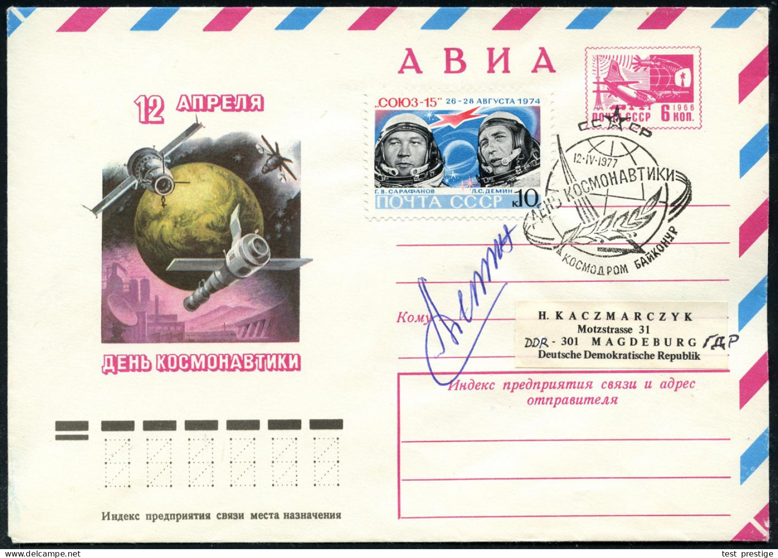 UdSSR 1977 (12.4.) 6 Kop. LU Luft- U. Raumfahrt , Rotlila: Tag Der Kosmonauten + Zusatzfrank. 10 Kop. "Sojus-15" Kosmona - Rusia & URSS