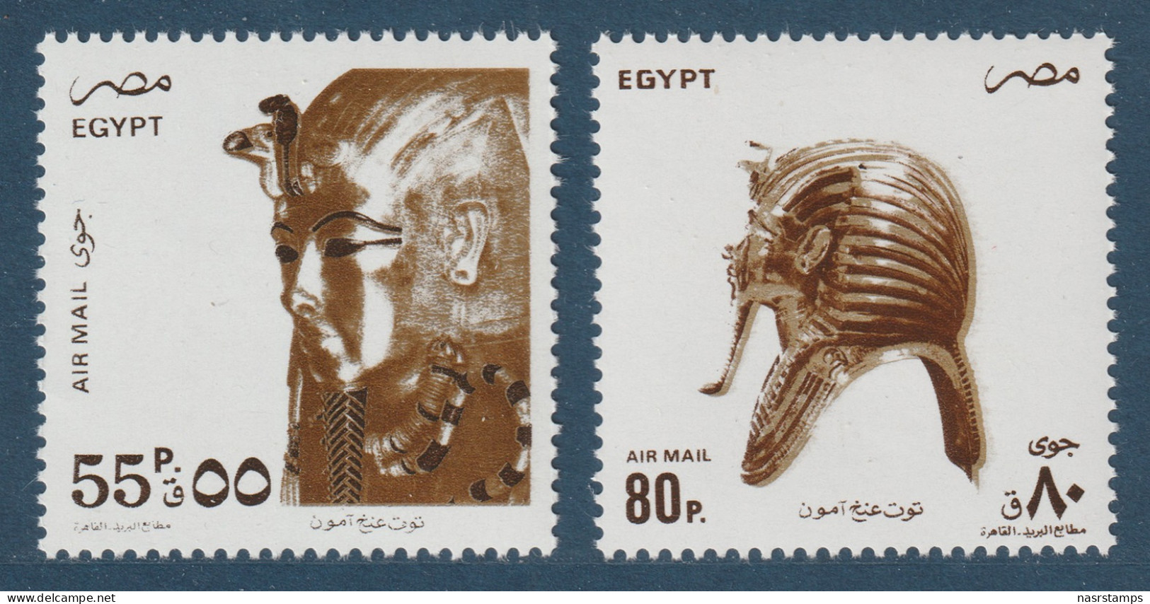 Egypt - 1993 - ( Funerary Mask Of King Tutankhamen ) - MNH (**) - Poste Aérienne