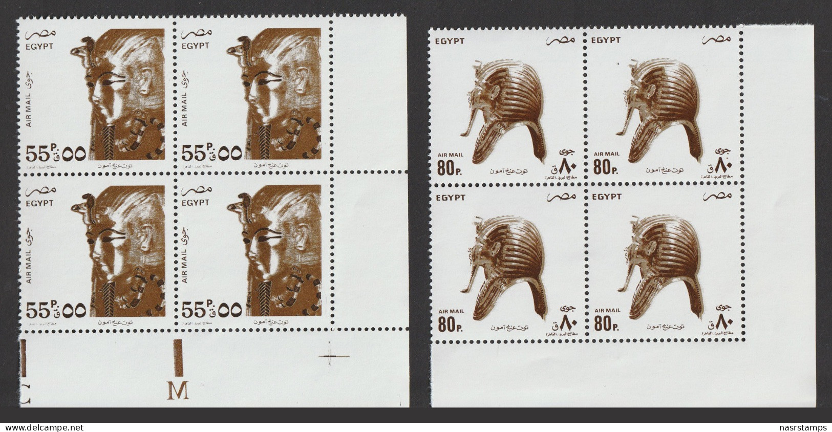 Egypt - 1993 - Block Of 4 - ( Funerary Mask Of King Tutankhamen ) - MNH (**) - Ungebraucht