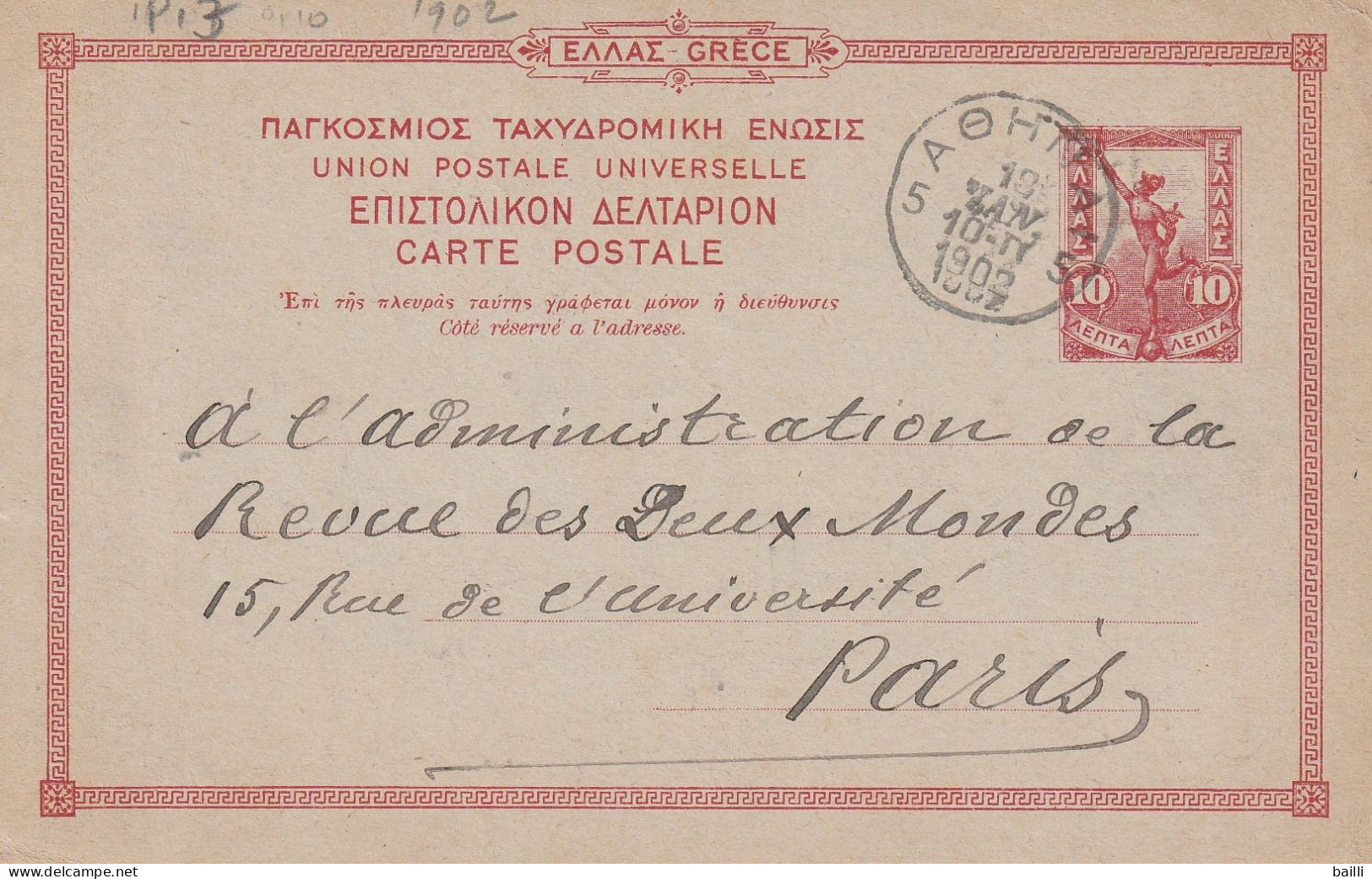 Grèce Entier Postal Pour La France 1902 - Postal Stationery
