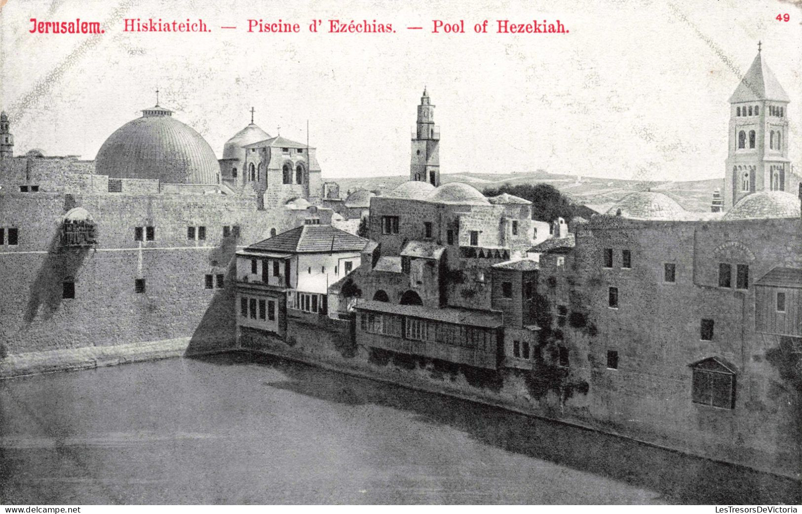 ISRAEL - Jérusalem - Piscine D'Ezéchias - Carte Postale Ancienne - Israel