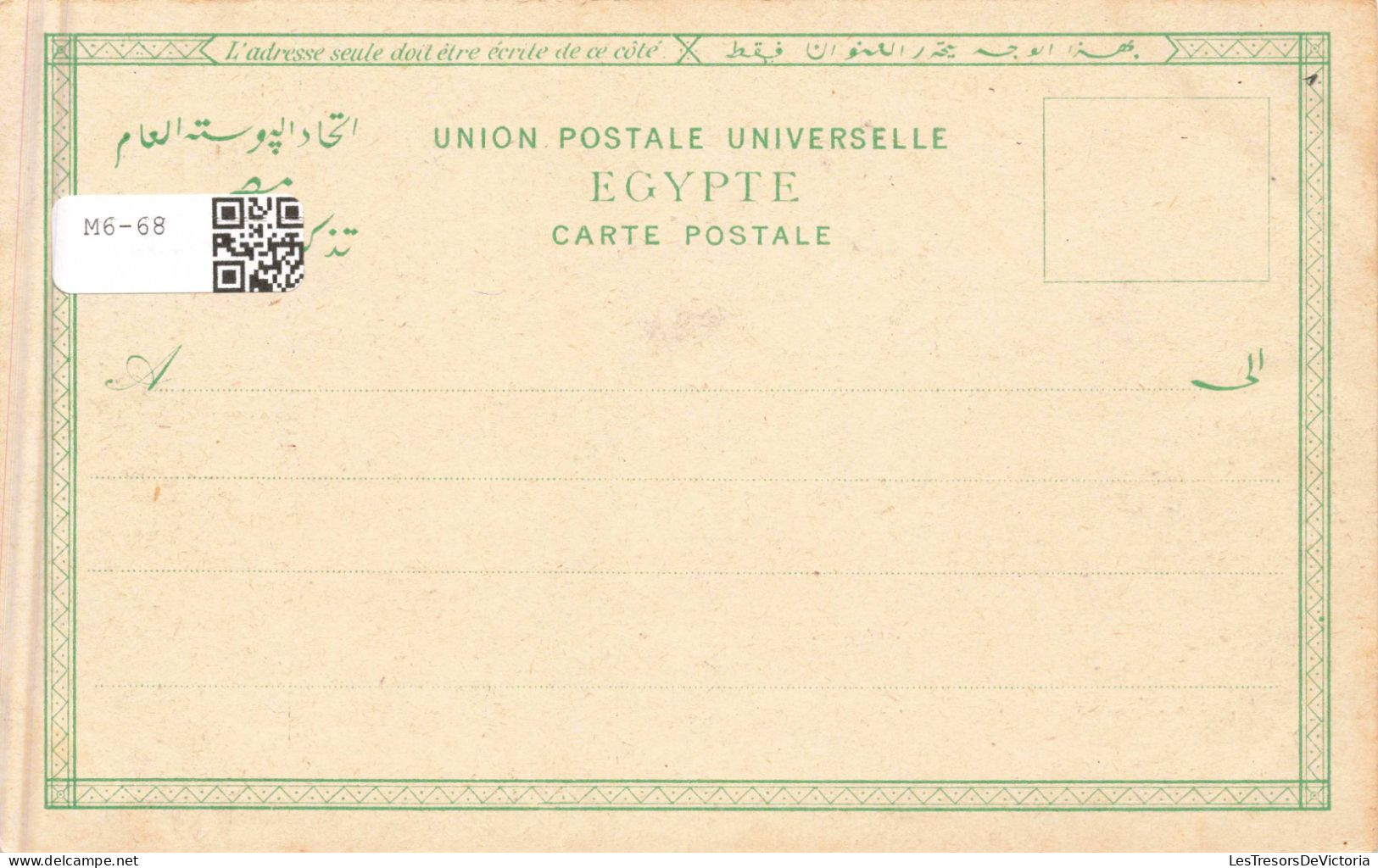 EGYPTE - Alexandrie - Quai - Carte Postale Ancienne - Alexandrie