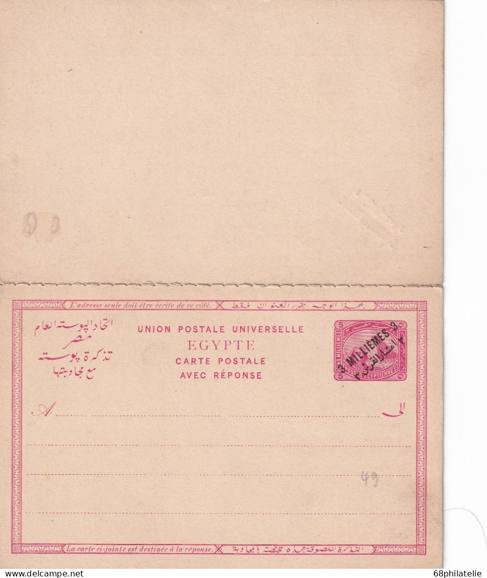 EGYPTE ENTIER POSTAL - 1915-1921 Protettorato Britannico