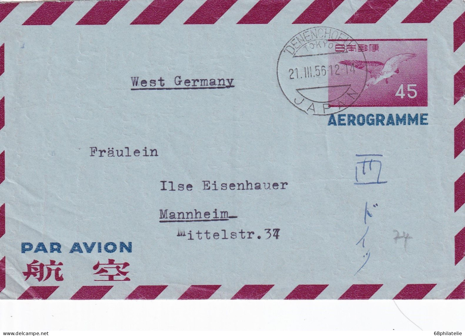 JAPON AEROGRAMME DE TOKYO 1956 - Aerogramme