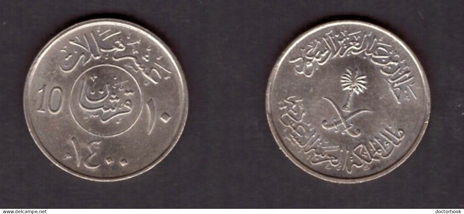 SAUDI ARABIA   10 HALALA 1980 (1400) (KM # 54) #7495 - Saudi Arabia