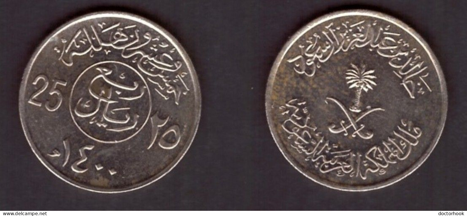 SAUDI ARABIA   25 HALALA 1980 (1400) (KM # 55) #7497 - Arabie Saoudite