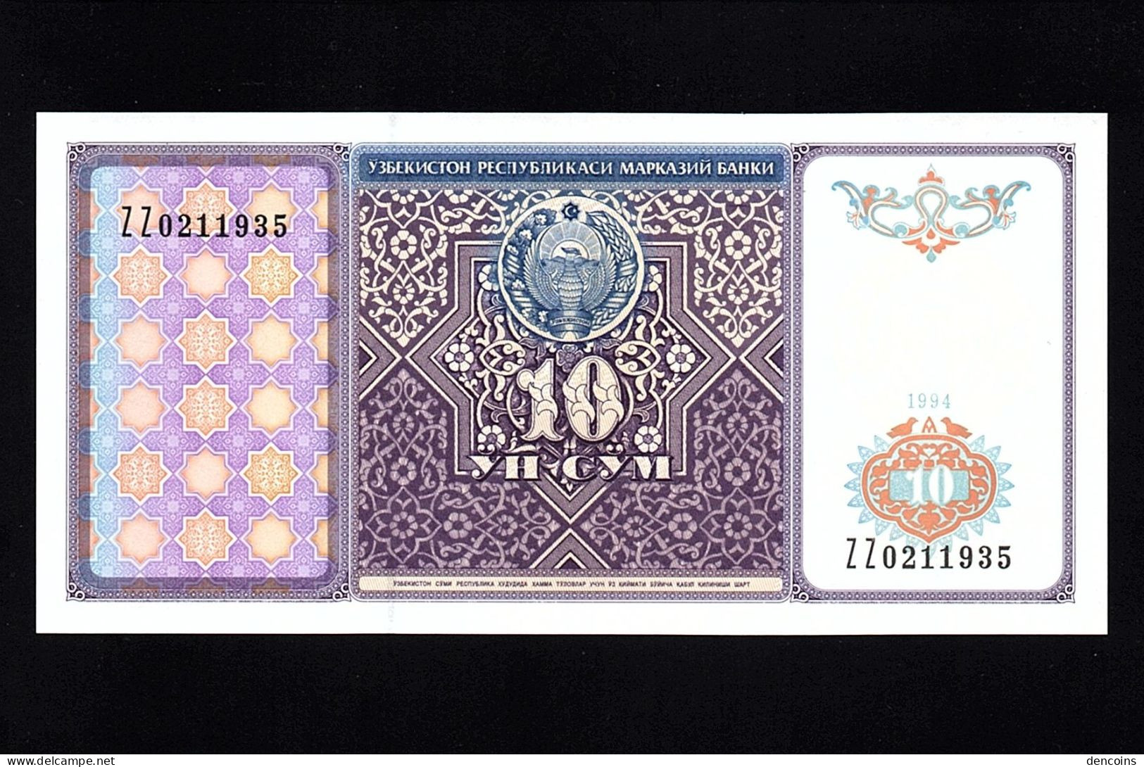 UZBEKISTAN  P-76  10 SUM  1994  -ZZ-  REPLACEMENT  UNC  NEUF  SIN CIRCULAR - Ouzbékistan