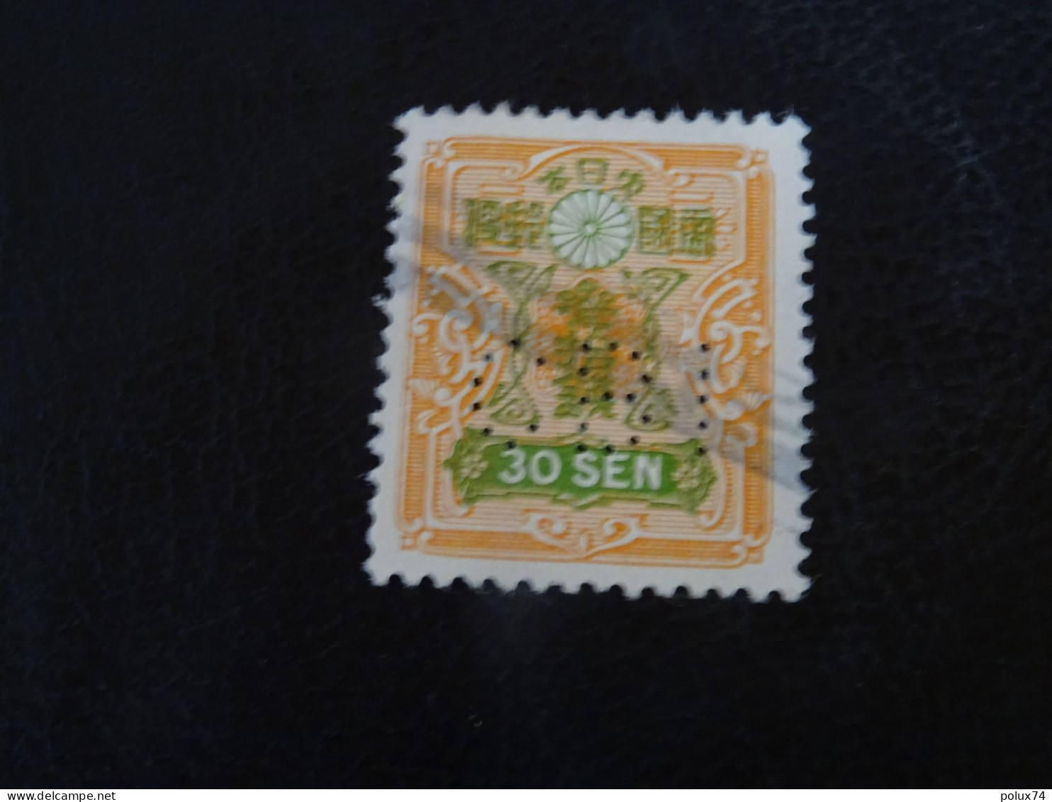 Perforé JAPON - C B I - Used Stamps