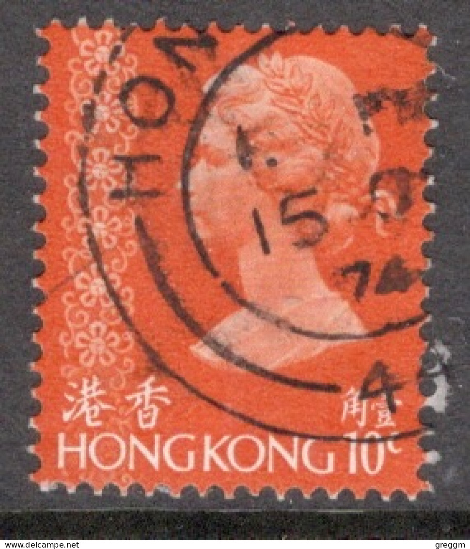 Hong Kong 1973 A Single Definitive Stamp To Celebrate  Queen Elizabeth In Fine Used. - Oblitérés