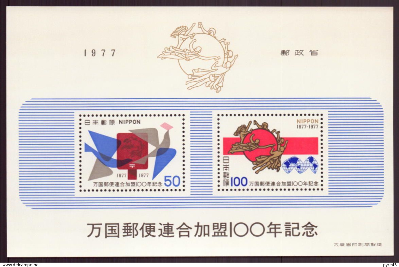 Japon, 1977, BF N° 82 ** ( Côte 4€ ) - Hojas Bloque