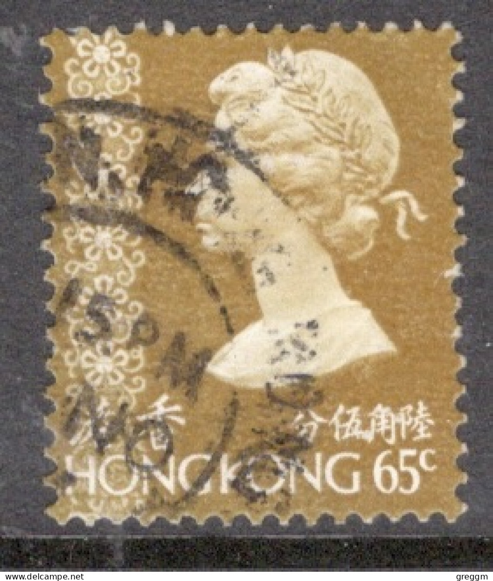 Hong Kong 1975 A Single Definitive Stamp To Celebrate  Queen Elizabeth In Fine Used. - Oblitérés