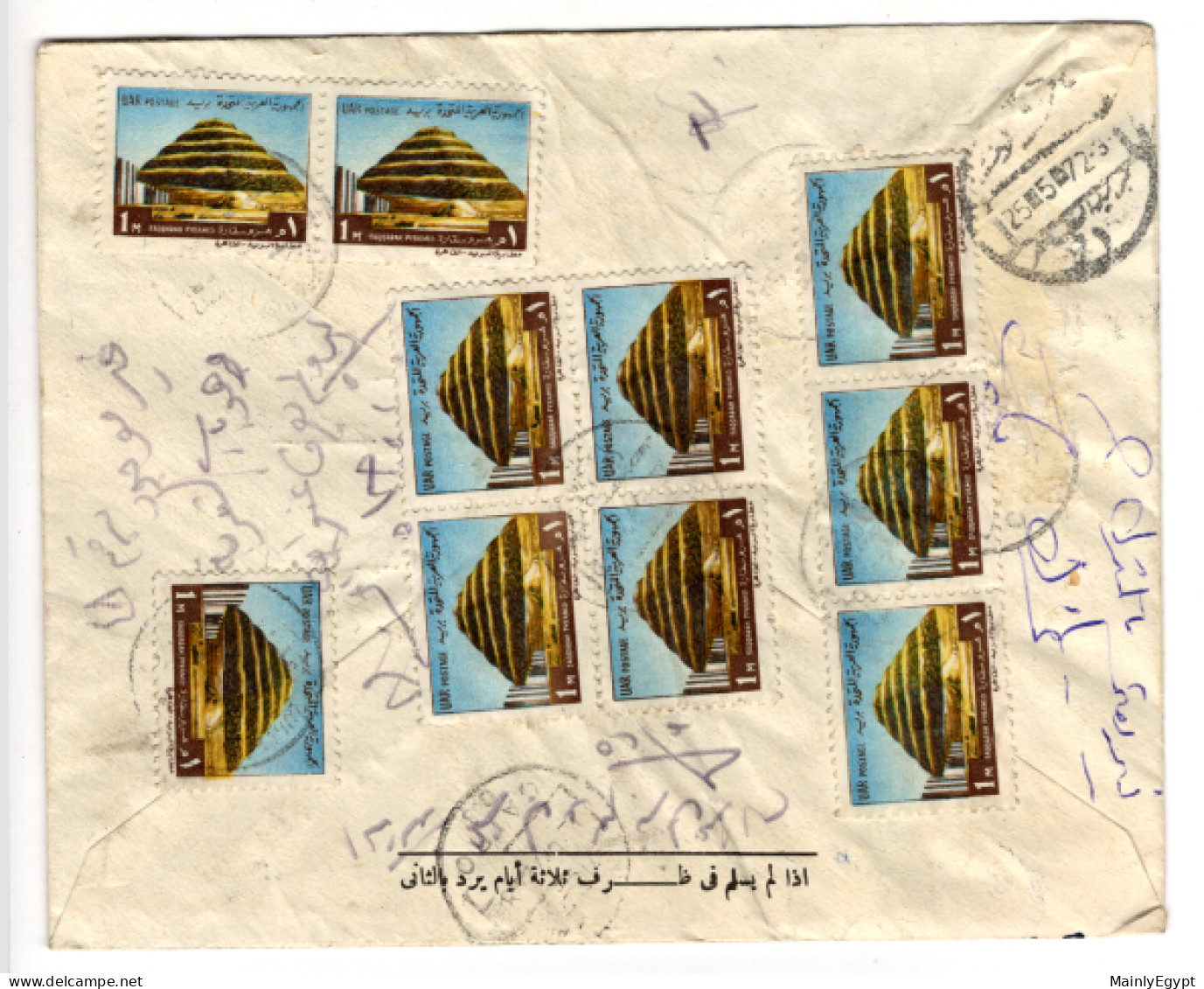EGYPT - Cover With Content, 1972, Express, Return Sender, 10 X Mi. 989, Sakkara Pyramid, 2 X Mi 863 Bab ElFotoh (S044) - Storia Postale