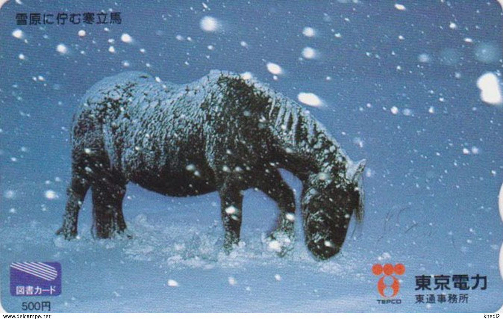 Carte Prépayée JAPON - ANIMAL - CHEVAL Dans La Neige / TEPCO - HORSE In Snow JAPAN Prepaid Tosho Card  - 441 - Pferde