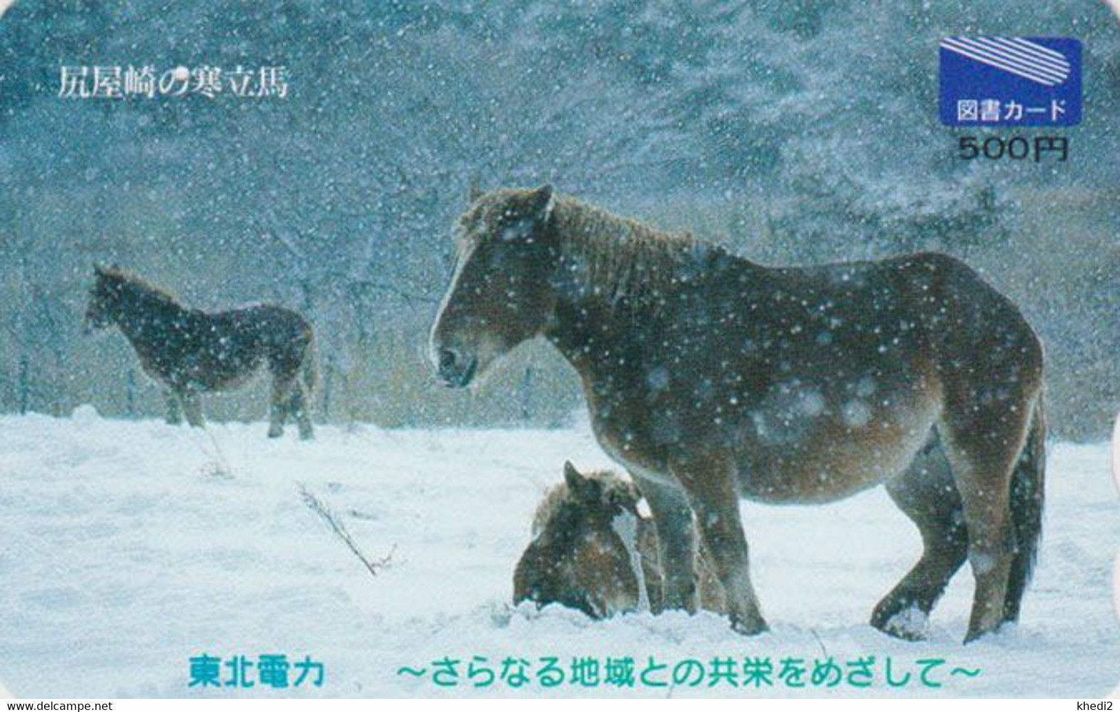 Carte Prépayée JAPON - ANIMAL - CHEVAL Dans La Neige A - HORSE In Snow JAPAN Prepaid Tosho Card  - 443 - Caballos