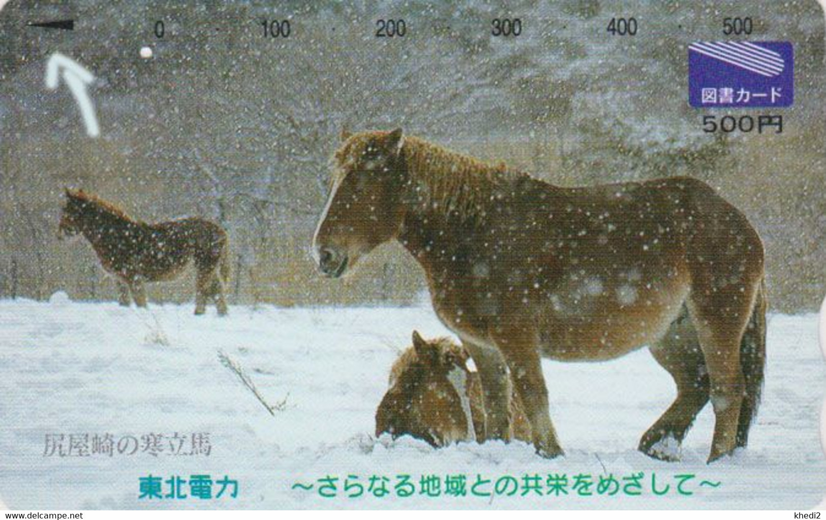 Carte Prépayée JAPON - ANIMAL - CHEVAL Dans La Neige B - HORSE In Snow JAPAN Prepaid Tosho Card  - 444 - Horses