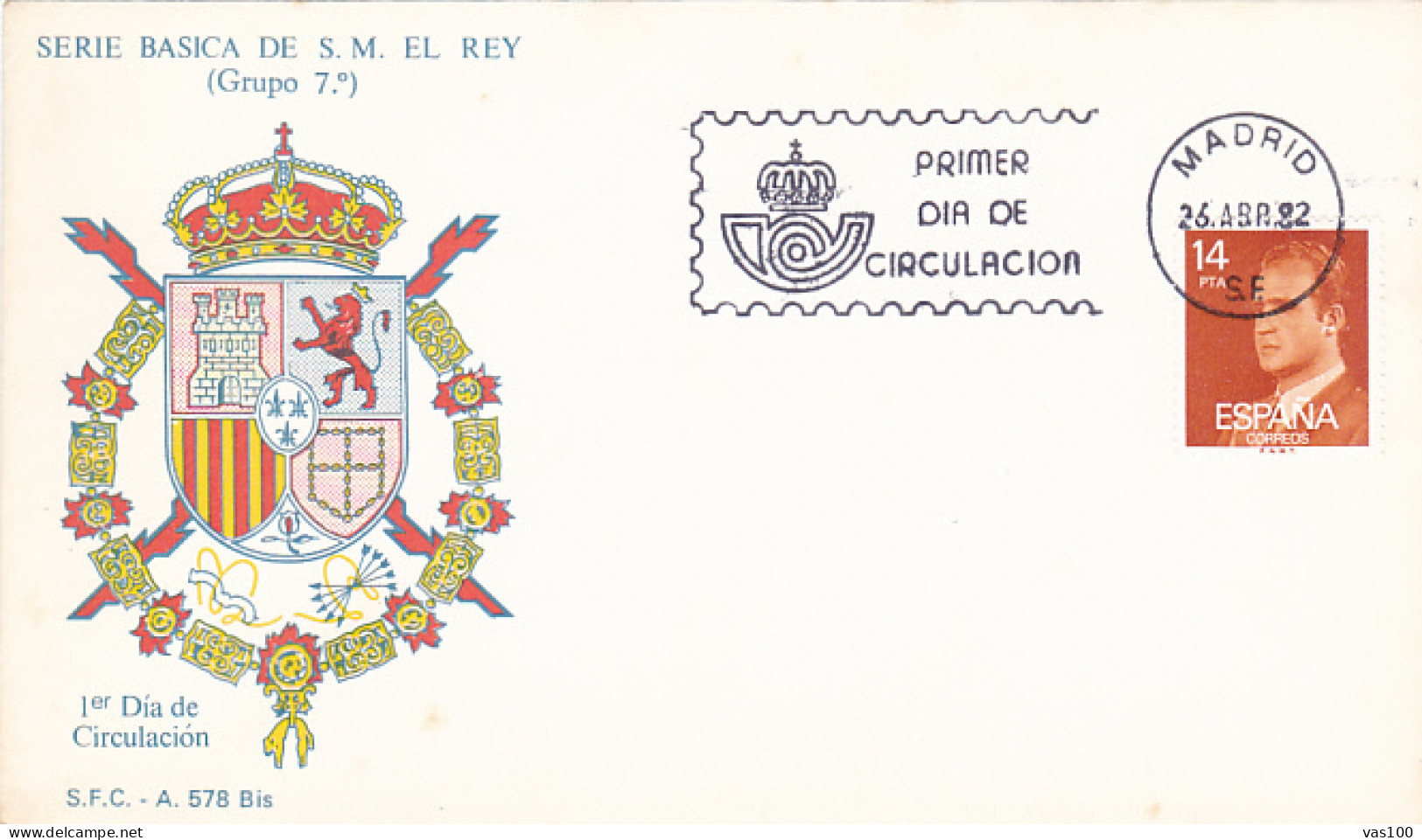 COAT OF ARMS, SPAIN, COVER FDC, 1982, SPAIN - Autres & Non Classés