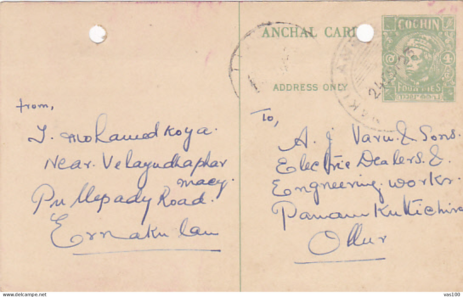 MAHARAJA RAMA VARMA XVIII, PC STATIONERY, ENTIER POSTAL, ABOUT 1948, COCHIN - Cochin