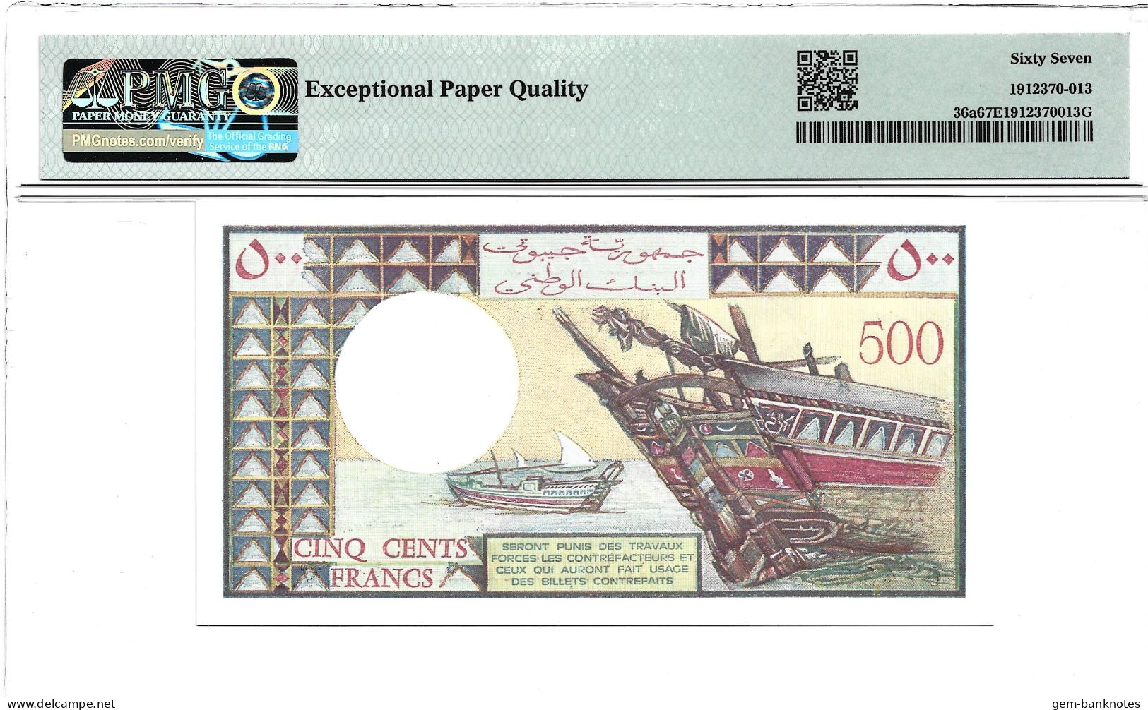 Djibouti 500 Francs 1979 P36a Graded 67 EPQ SuperGem Uncirculated By PMG - Gibuti