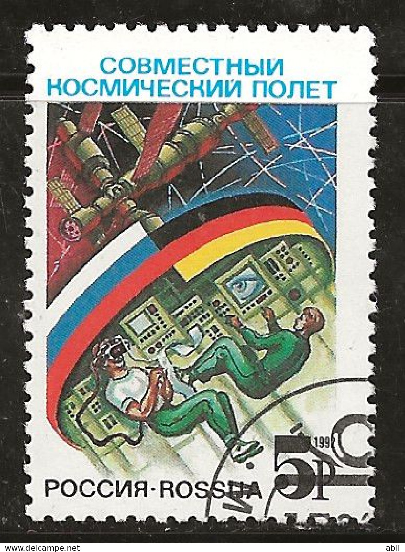 Russie 1992 N° Y&T :  5920 Obl. - Gebraucht