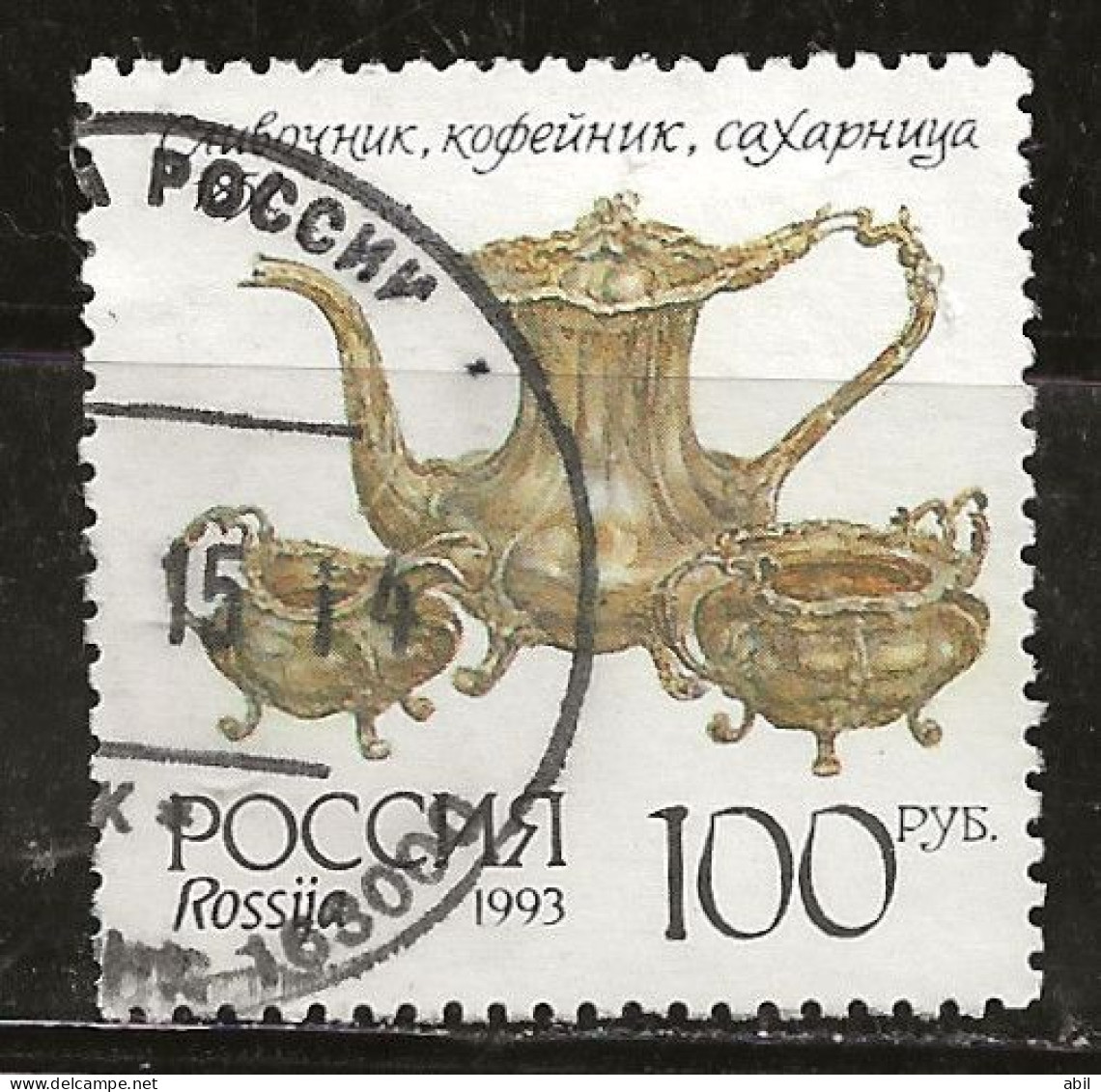 Russie 1993 N° Y&T :  6004 Obl. - Gebraucht