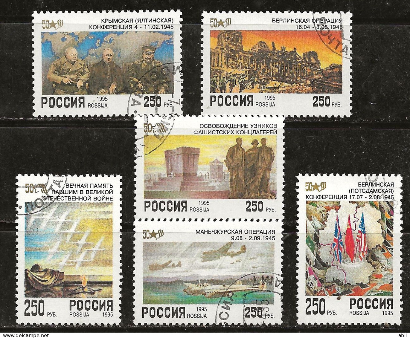 Russie 1995 N° Y&T :  6111 à 6116 Obl. - Used Stamps