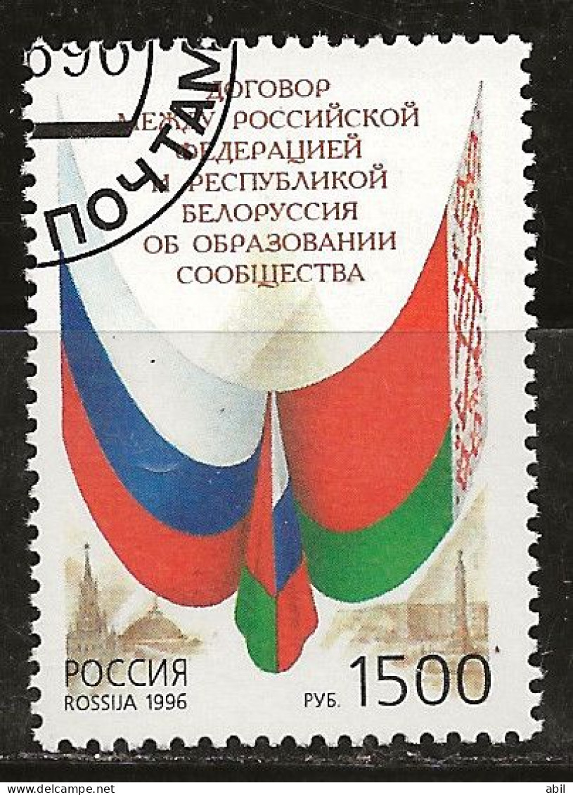 Russie 1996 N° Y&T :  6213 Obl. - Gebraucht