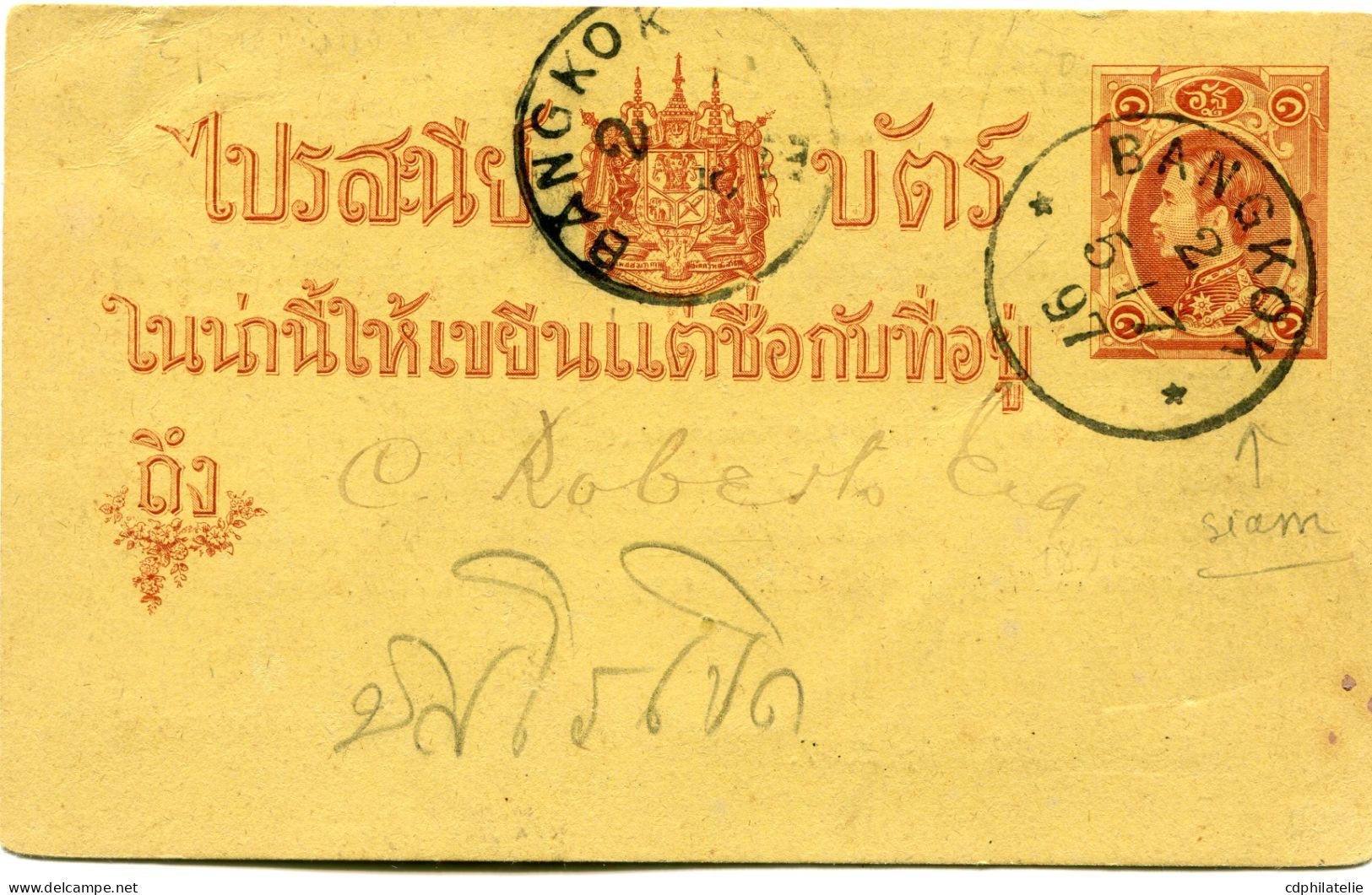 SIAM ENTIER POSTAL AVEC REPIQUAGE PUBLICITAIRE AU DOS DEPART BANGKOK 5 / 7 97 POUR LE SIAM - Siam