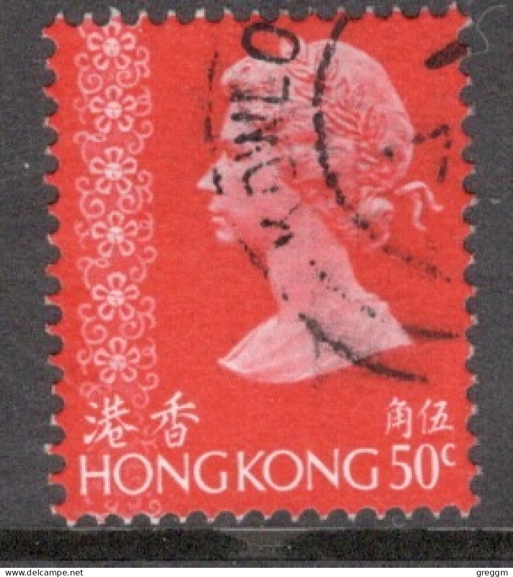 Hong Kong 1973 A Single Definitive Stamp To Celebrate  Queen Elizabeth In Fine Used. - Oblitérés