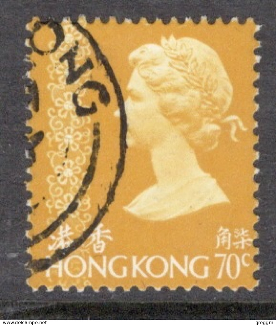 Hong Kong 1975 A Single Definitive Stamp To Celebrate  Queen Elizabeth In Fine Used. - Oblitérés