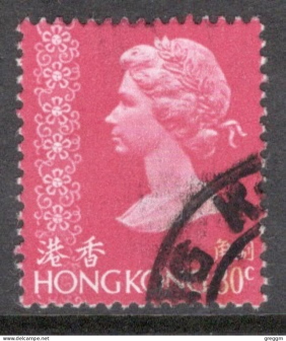 Hong Kong 1975 A Single Definitive Stamp To Celebrate  Queen Elizabeth In Fine Used. - Oblitérés